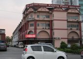 Kajang Plaza Medical Centre business logo picture