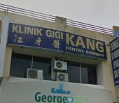 Kang Dental Surgery business logo picture