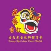 Kedah Kwong Ngai Lion Dance 吉打光艺醒狮体育会 business logo picture