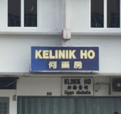 Kelinik Ho ( Port Klang) business logo picture