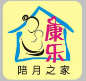 康乐陪月之家 Khang Le Confinement Care Centre business logo picture