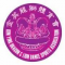 雪兰莪安邦金英龙狮体育会 Kim Ying Dragon & Lion Dance Sports Association profile picture