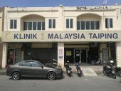 Klinik 1Malaysia Aulong business logo picture