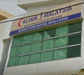 Klinik 1Malaysia Bandar Putra Bertam business logo picture