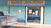 Klinik 1Malaysia Hexan Industrial Centre business logo picture