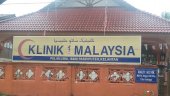 Klinik 1Malaysia Kg.Pulau Lima business logo picture