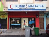 Klinik 1Malaysia Lendu business logo picture