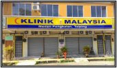 Klinik 1Malaysia Medan Pengkalan business logo picture