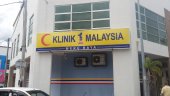 Klinik 1Malaysia Meru Raya business logo picture