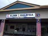 Klinik 1Malaysia Pulau Tuba Langkawi business logo picture
