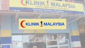 Klinik 1Malaysia Putatan Jaya business logo picture