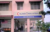 Klinik 1Malaysia Sri Stulang business logo picture
