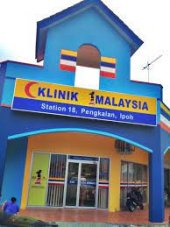 Klinik 1Malaysia Station 1 business logo picture