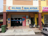 Klinik 1Malaysia Taman Bemban Height business logo picture