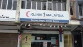 Klinik 1Malaysia Taman Daya business logo picture