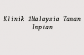 Klinik 1Malaysia Taman Impian business logo picture