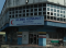 Klinik 1Malaysia Tawas Damai picture