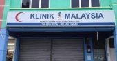 Klinik 1Malaysia Tg Minyak business logo picture