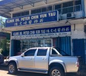 Klinik Dr. Peter Chin Vun Yau business logo picture