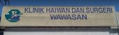 Klinik Haiwan Dan Surgeri Wawasan business logo picture