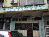 Klinik Haiwan Genting Kelang business logo picture
