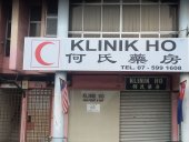Klinik Ho Senai business logo picture
