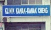 Klinik Kanak-Kanak Cheng business logo picture