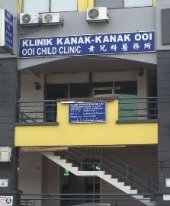 Klinik Kanak-Kanak Ooi business logo picture