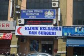 Klinik Keluarga Dan Surgeri Johor Bahru business logo picture