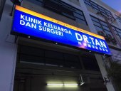 Klinik Keluarga & Surgeri Dr Tan business logo picture