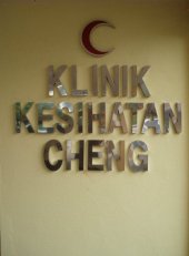 Klinik Kesihatan Cheng business logo picture