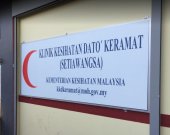 Klinik Kesihatan Dato' Keramat business logo picture