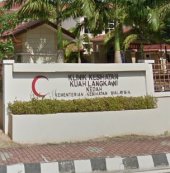 Klinik Kesihatan Kuah business logo picture