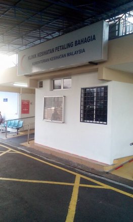 Klinik Kesihatan Medan Maju Jaya, Klinik Kerajaan in Petaling Jaya