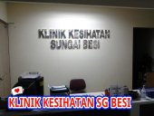 Klinik Kesihatan Sungai Besi business logo picture
