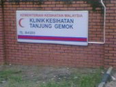 Klinik Kesihatan Tanjung Gemok business logo picture