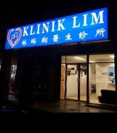 Klinik Lim Seremban business logo picture