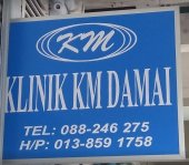 Klinik Malaysia (C. Damai Plaza) business logo picture
