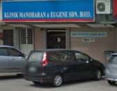 Klinik Manoharan & Eugene Sdn Bhd (Permanently CLOSED) business logo picture