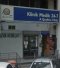 Klinik Medik 24-7 (M) Sdn Bhd (Bandar Country Homes) Picture