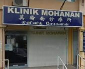 Klinik Mohanan business logo picture