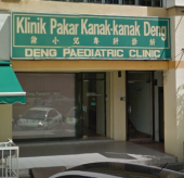 Klinik Pakar Kanak-Kanak Deng business logo picture