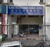 Klinik Pakar Kanak-Kanak Leong business logo picture