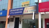 Klinik Pakar Kanak-Kanak Little Sunshine business logo picture