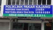 Poliklinik Pakar Kanak-Kanak Dr Saiful, Kajang business logo picture