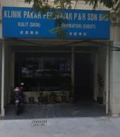 Klinik Pakar-Pakar Perubatan P & R business logo picture