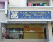 Klinik Pakar Wanita & Kanak-Kanak CT business logo picture