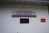 Klinik Pergigian Jalan Sultan Mahmud business logo picture