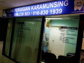 Klinik Pergigian Karamunsing business logo picture