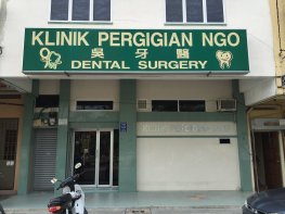 Klinik Pergigian Ngo, Klinik Gigi in Ayer Tawar